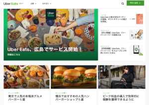 Uber Eatsの戦略や、強さの秘密を早大卒配達パートナーが解説します