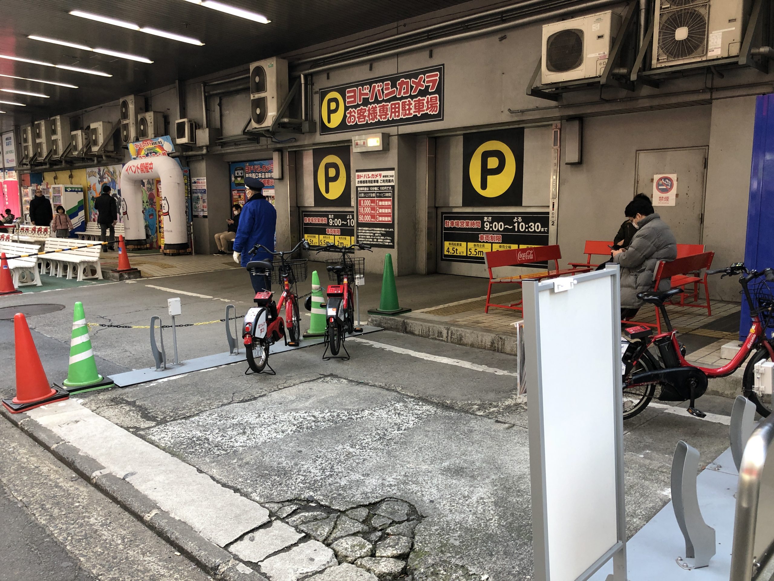 新宿エリアのUber Eats(ウーバーイーツ)配達を解説します【時給も高く 