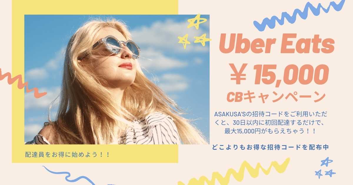 伝説】天下の電通様が2016年にやってた鬼企画「学生の書類ばらまき事件 