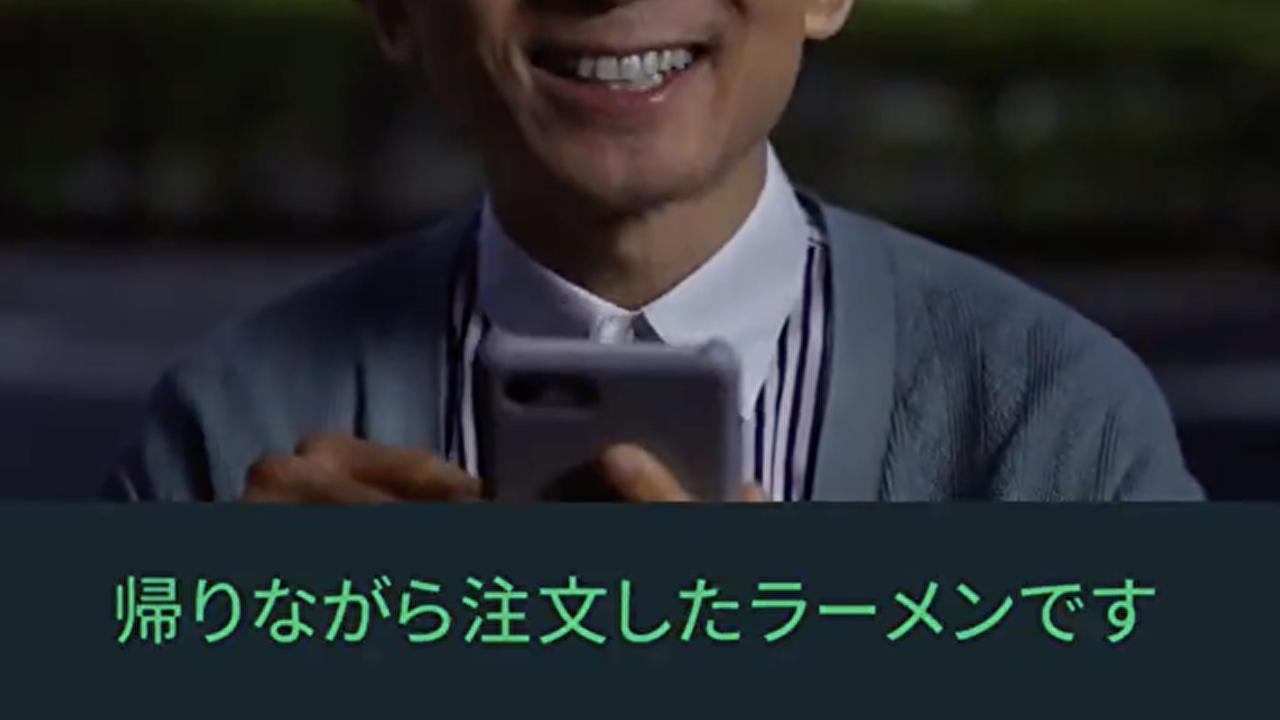 某外資系フードデリバリーサポートで働くTさんにクソ客や